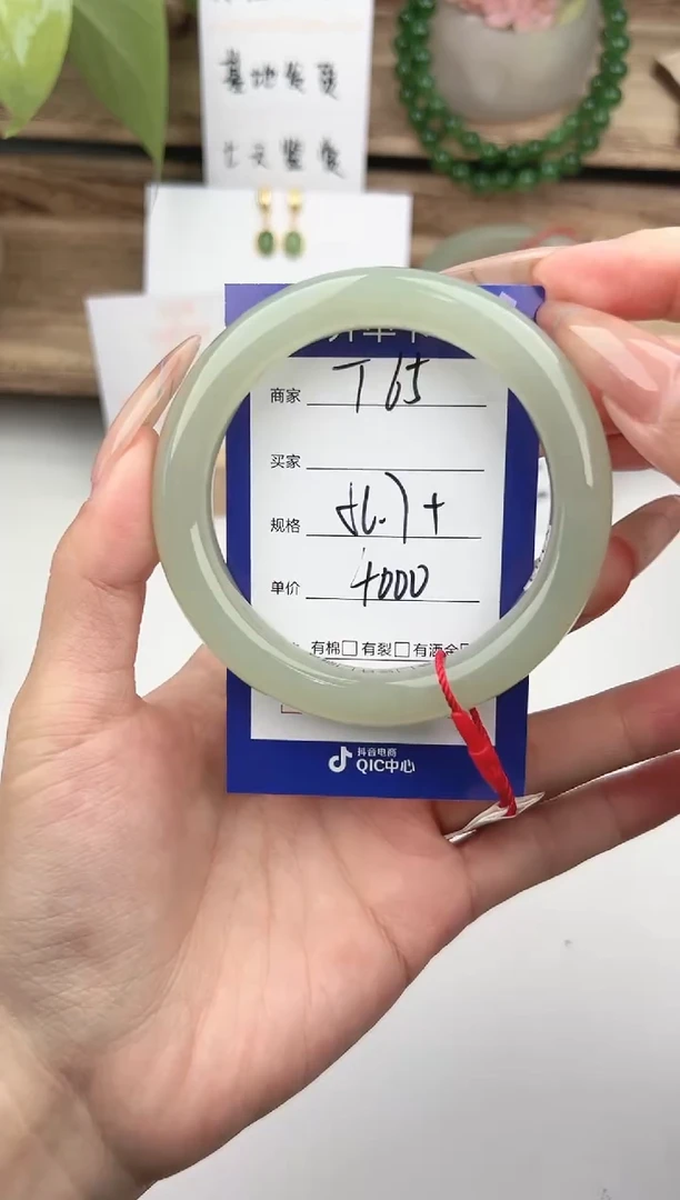 未镶嵌手镯和田玉微色差T65