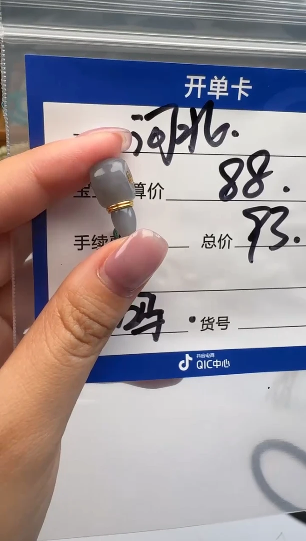 未镶嵌和田玉挂件河****司配饰配饰