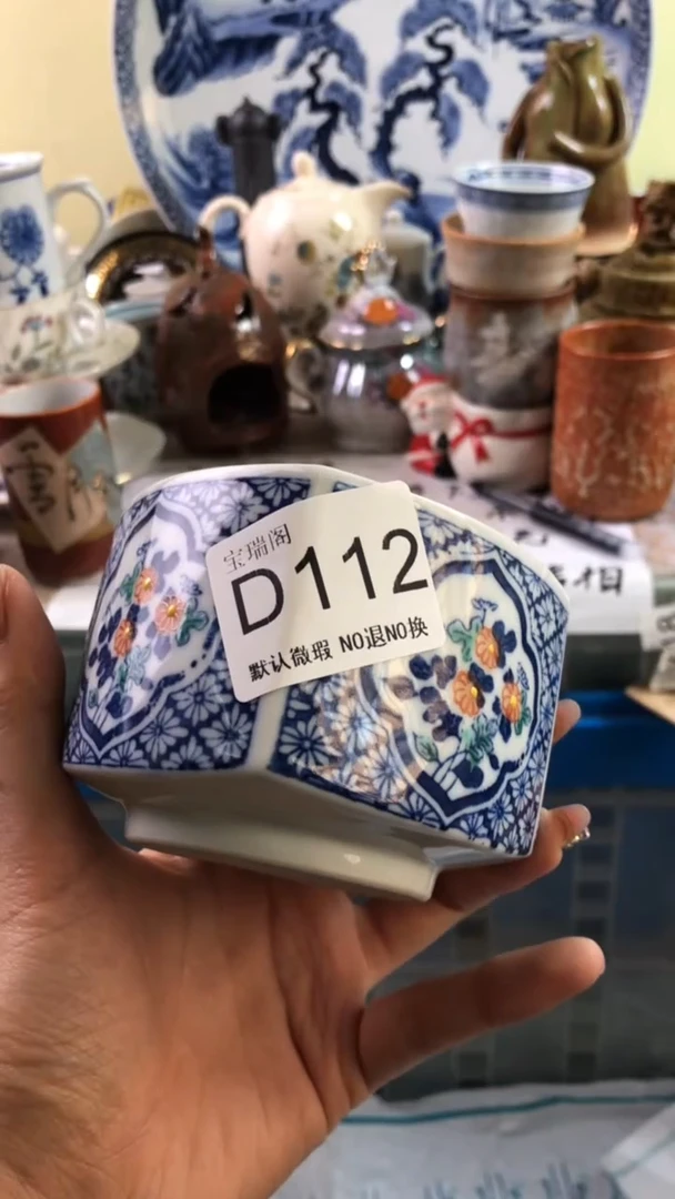 其他u****实默认微瑕 介意勿拍D112