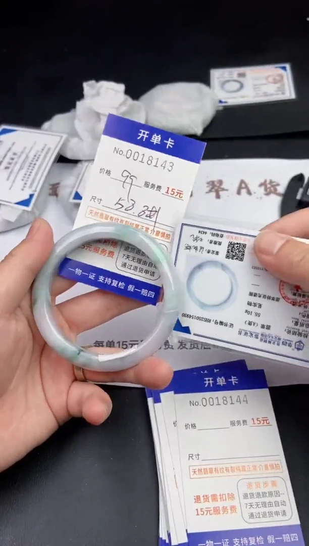 【闪购商品】翡翠手镯未镶嵌8143手镯默认有纹裂