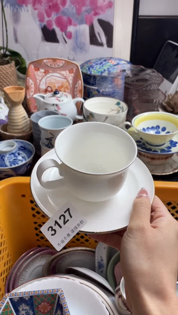 【闪购商品】瓷片hjhjfhdhgh52425