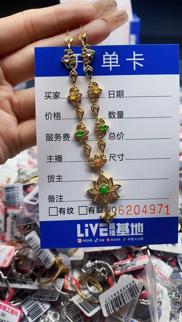翡翠戒指银S925镶嵌4971
