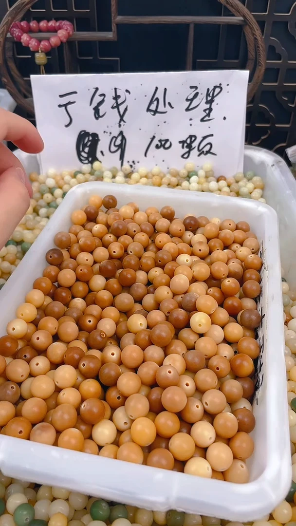 【闪购商品】菩提根/象牙果吊坠12mm风化100颗