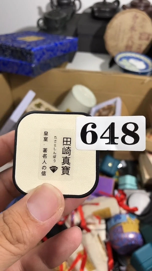 风**响瓷器 瓷器 瓷器648