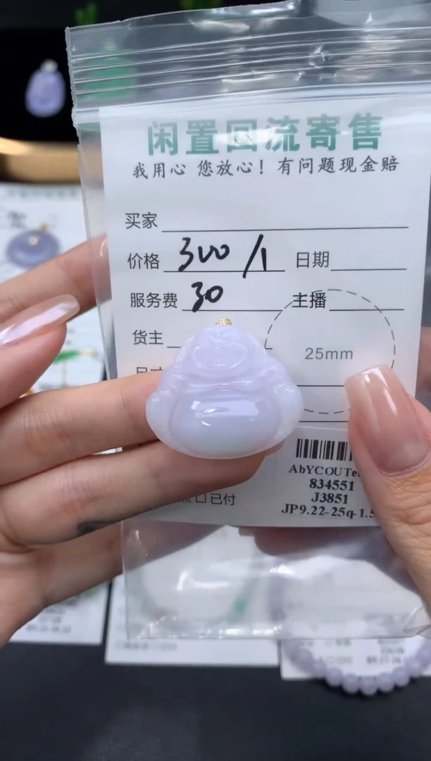 颈饰18K金镶嵌翡翠多样性发货发其一