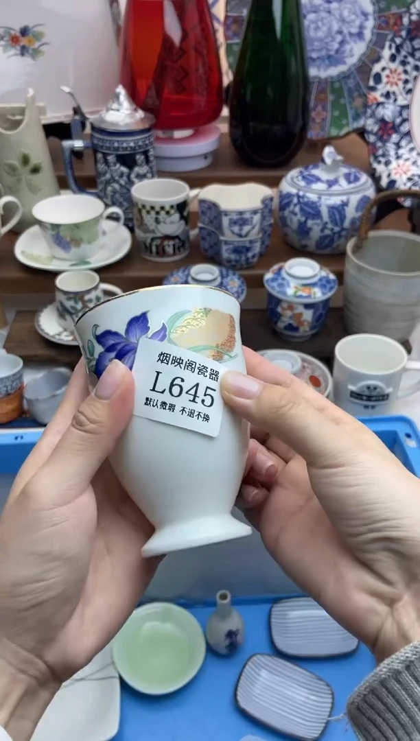 【闪购商品】瓷片645满25包邮，默认微瑕不退不换