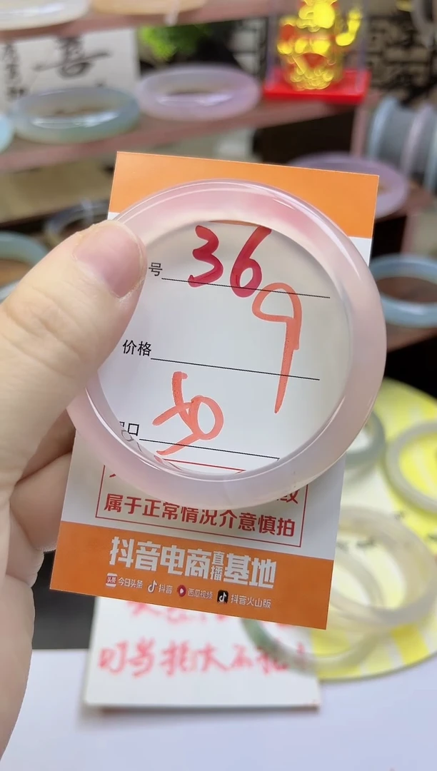 手镯玛瑙/玉髓未镶嵌36