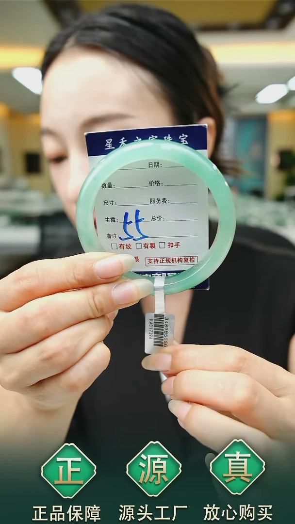 未镶嵌手镯石英质玉58+55