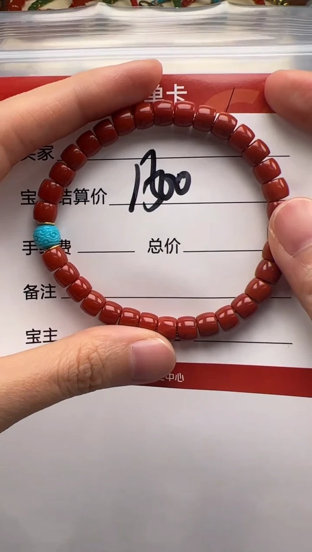 18K金镶嵌手串手串南红玛瑙梨*～手串手串