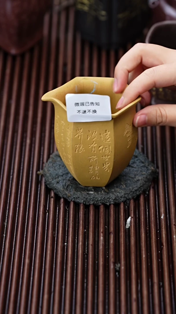 茶杯紫砂微瑕紫砂无界公道