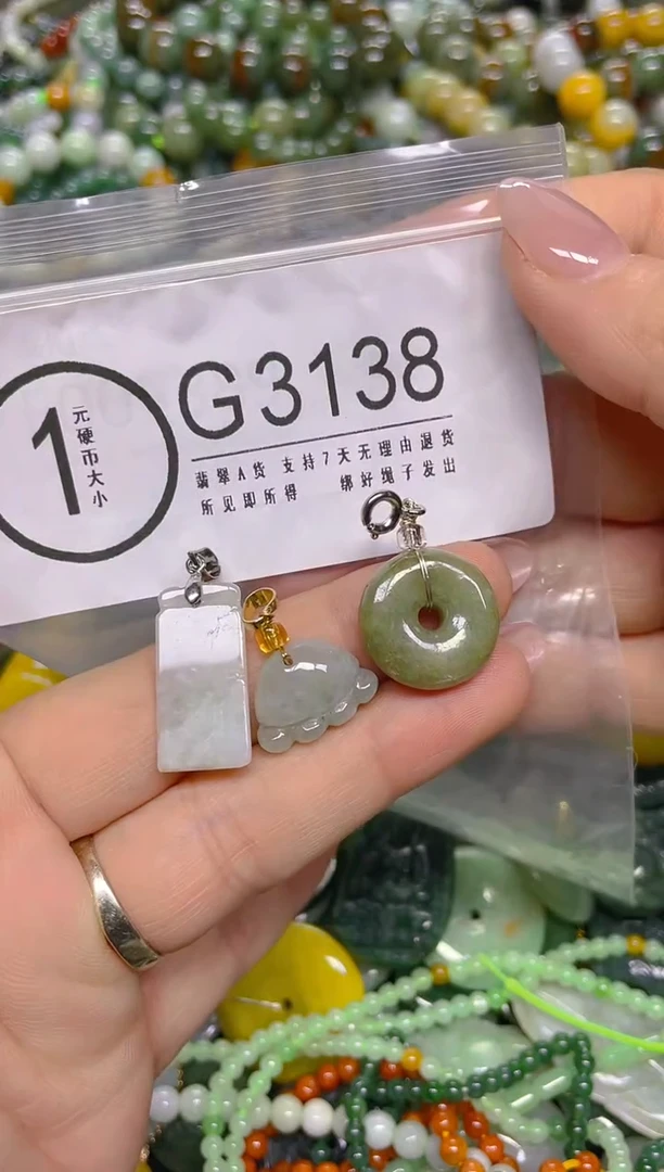 颈饰未镶嵌翡翠/ G /翡翠A货，一件也是批发价