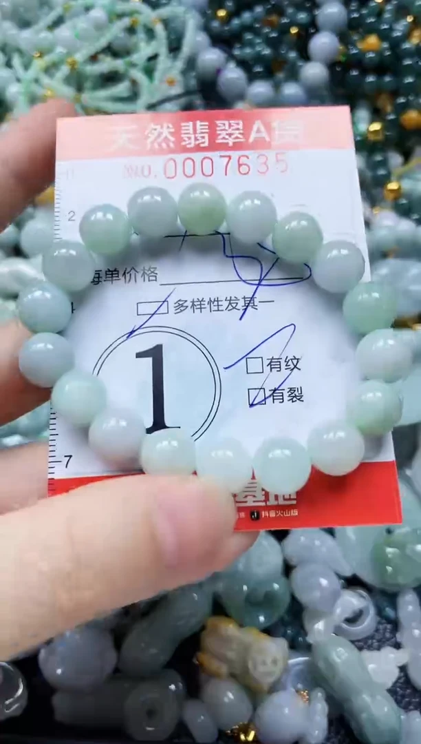 翡翠未镶嵌颈饰闪购0007635多样性发其一