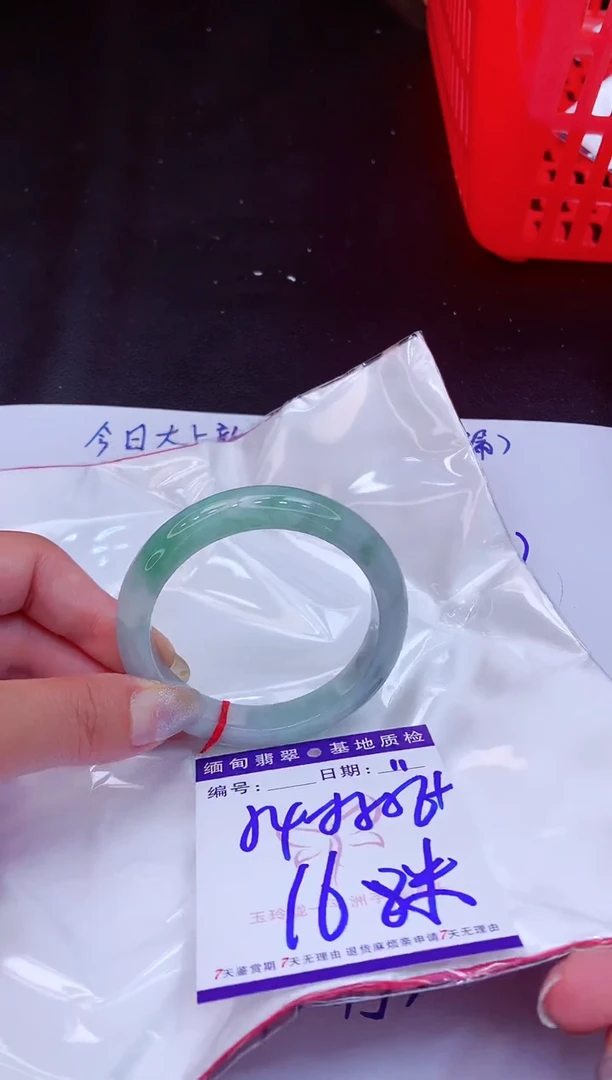 翡翠手镯未镶嵌11111111
