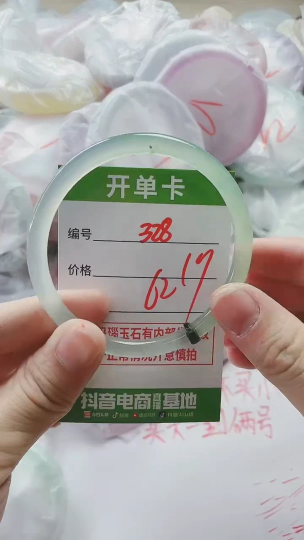 【闪购商品】玛瑙/玉髓手镯未镶嵌328