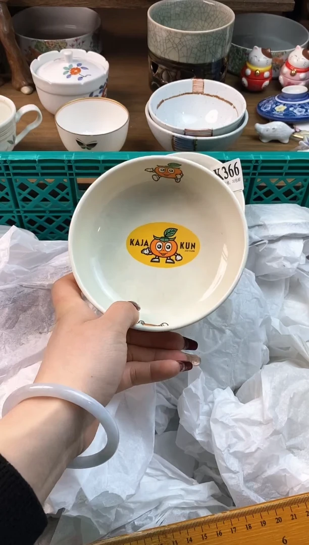 【闪购商品】瓷片[○･｀Д´･ ○]