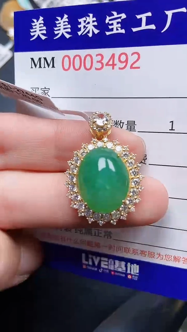 颈饰银S925镶嵌翡翠3492