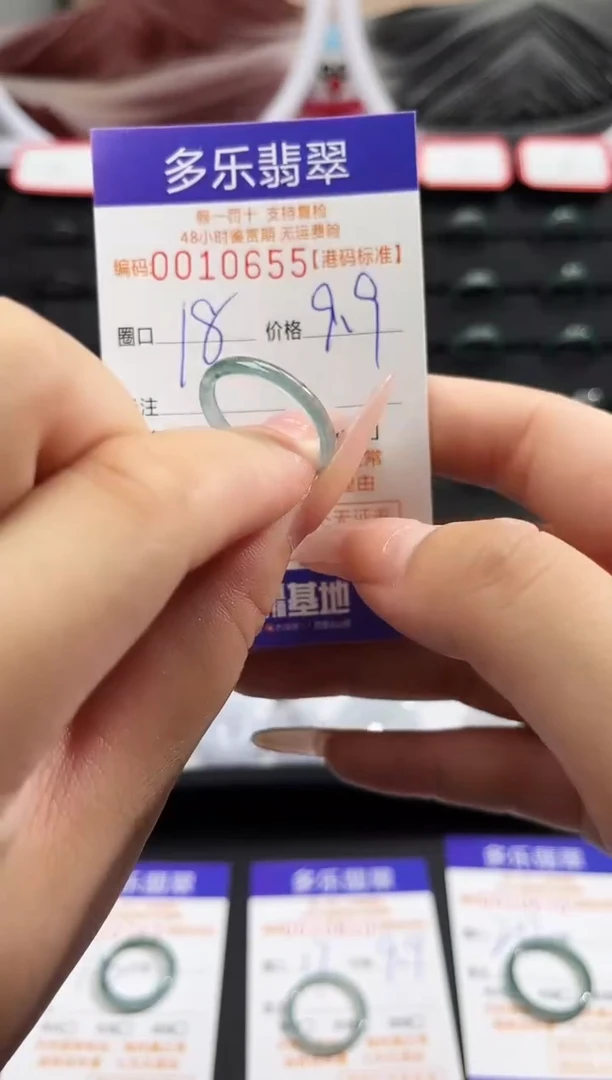 未镶嵌戒圈翡翠天然A货翡翠戒圈