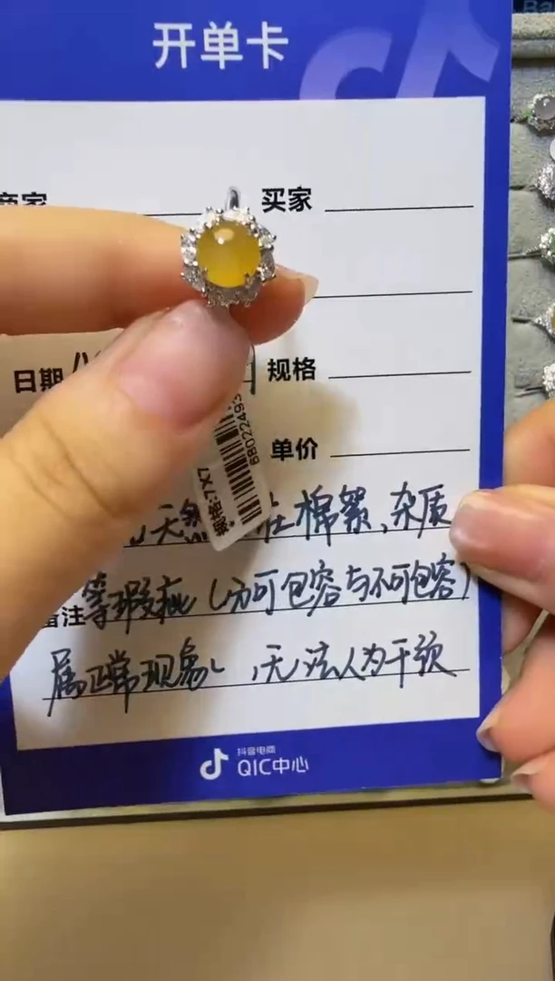 银S925镶嵌戒指翡翠925银镶缅甸A货翡翠戒指【66】