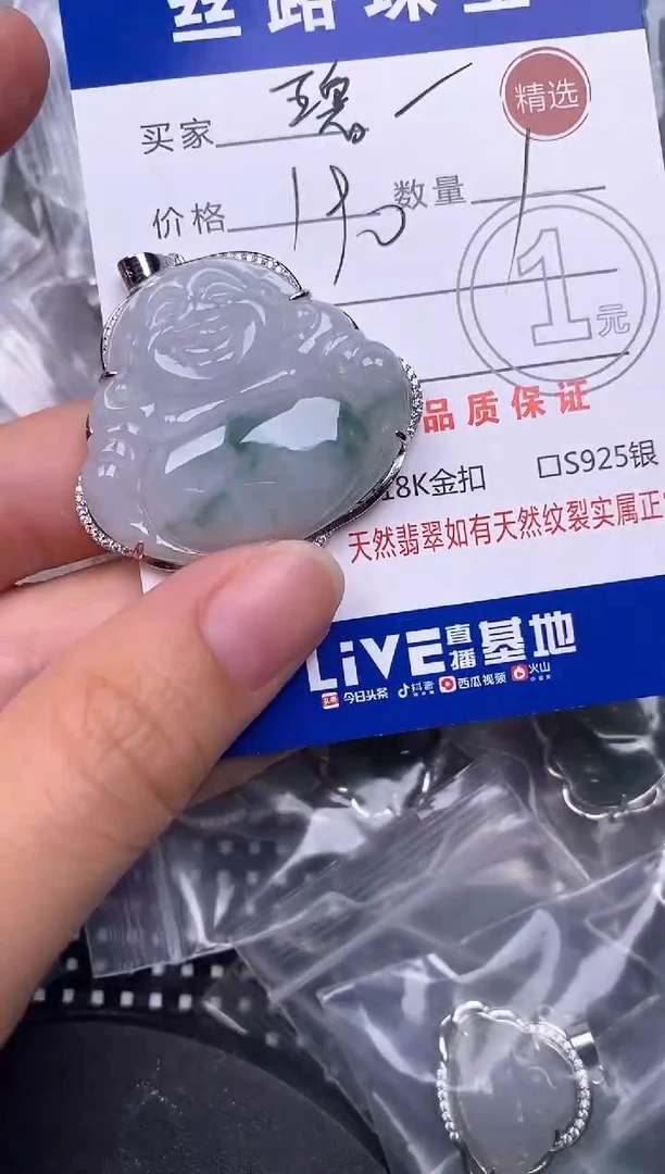 翡翠银S925镶嵌颈饰碧**姐挂件