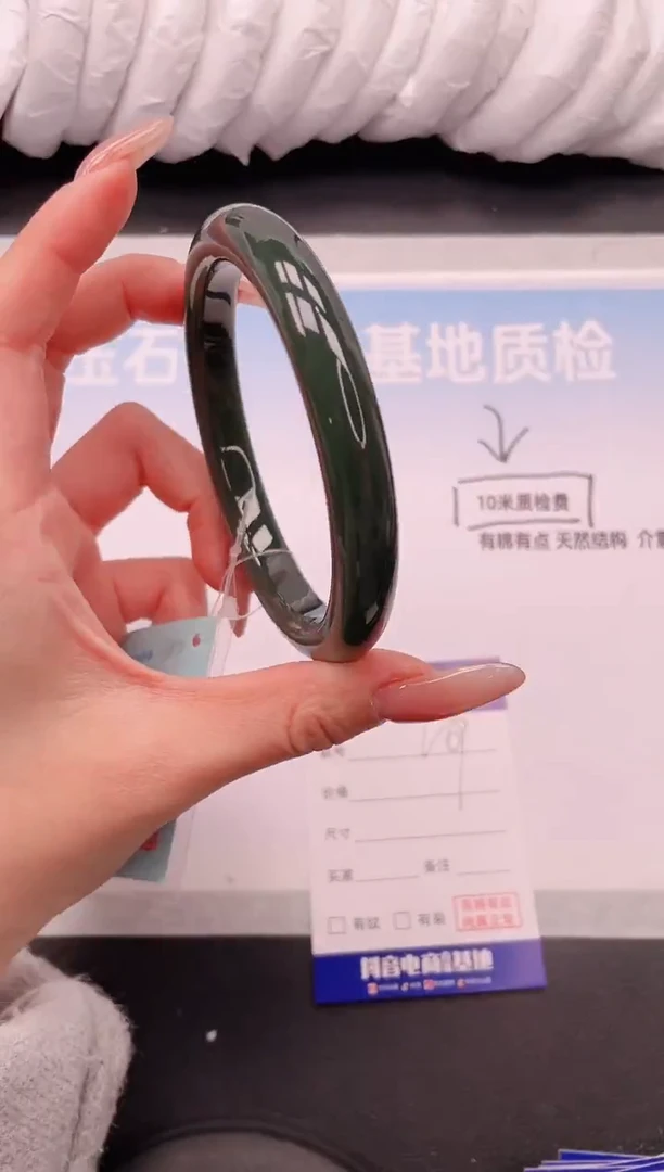 未镶嵌手镯和田玉18V69-64