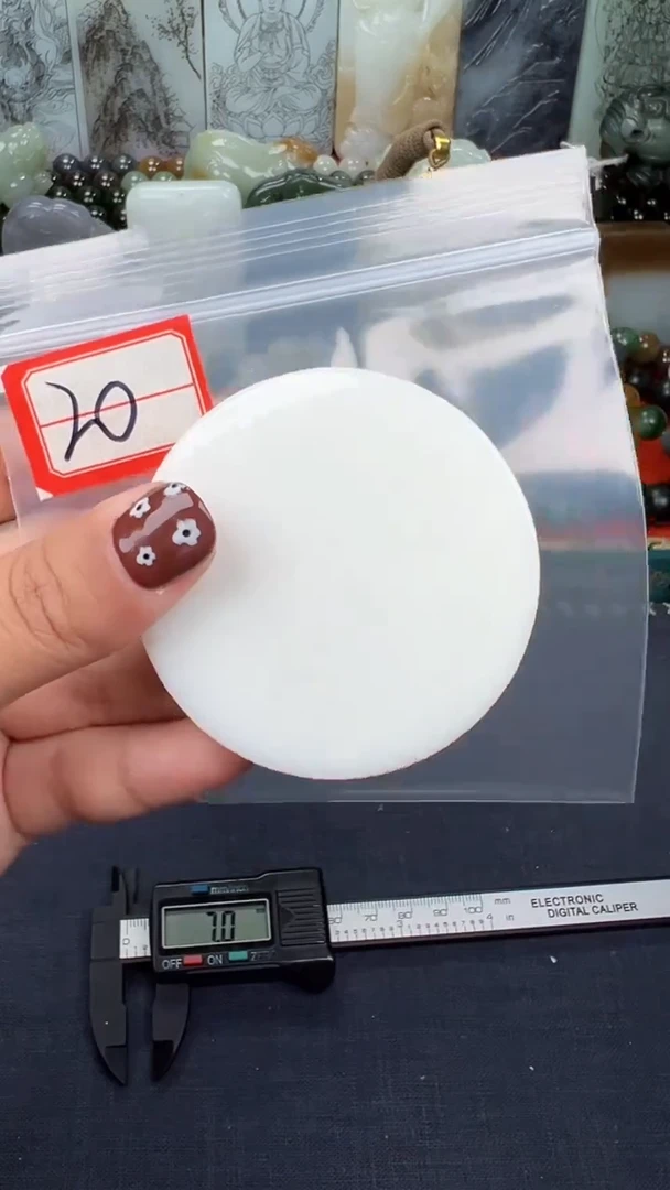 颈饰未镶嵌和田玉和田玉