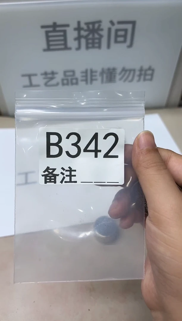 精品银元代拍编号链接1