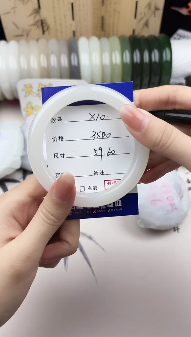 【闪购商品】和田玉手镯未镶嵌10
