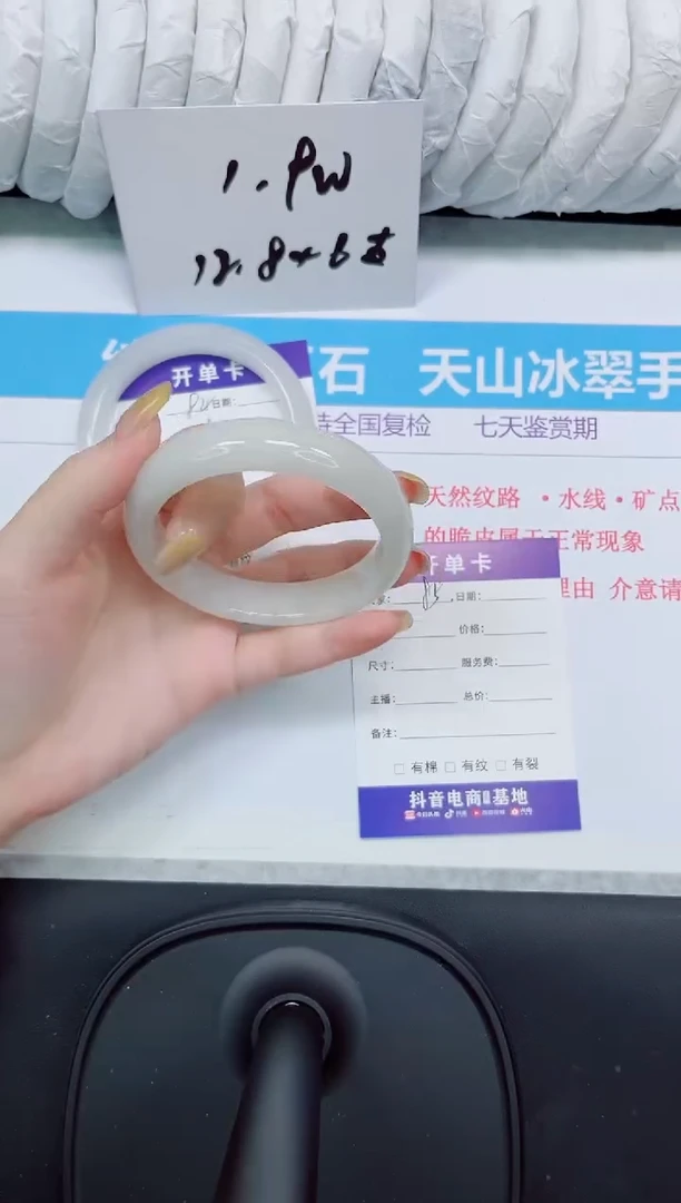 石英质玉手镯未镶嵌85