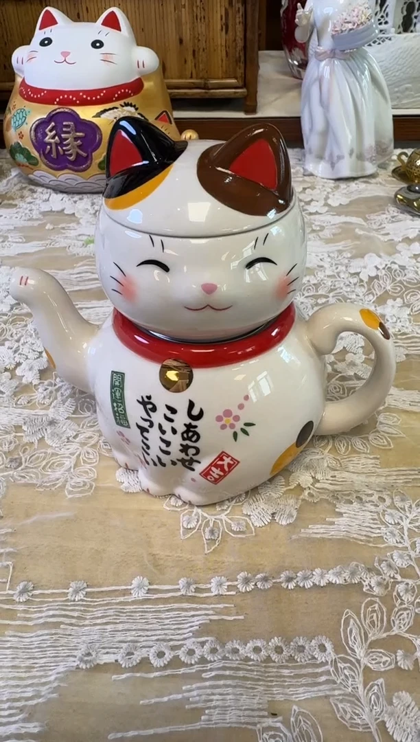 1茶道具瓷器茶器