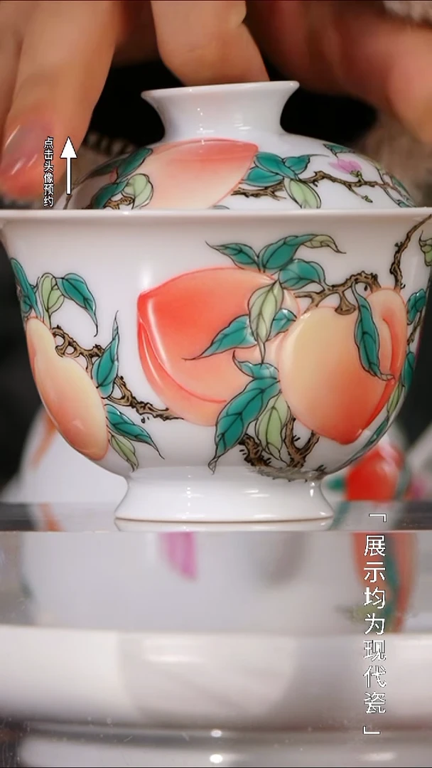 【栗子严选】@一儒堂 盖碗