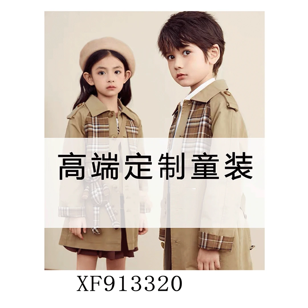 【敏敏】913320 秋季女宝卫衣XF913320
