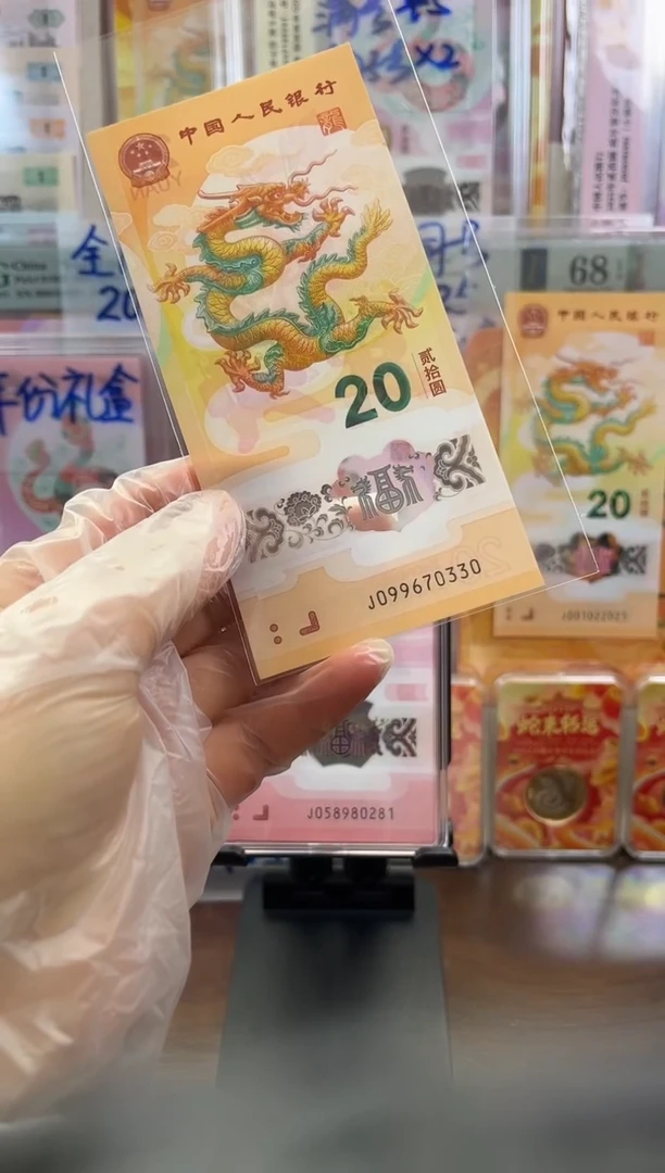 塑料生日号  09967 0330 单张按图发货