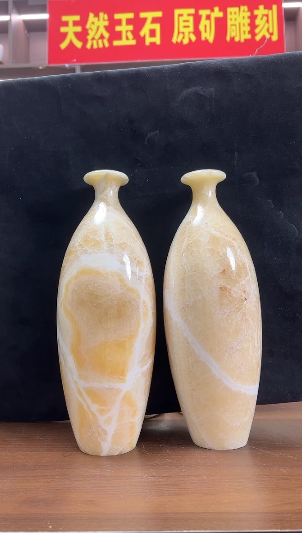 玉29*10.5对瓶摆件