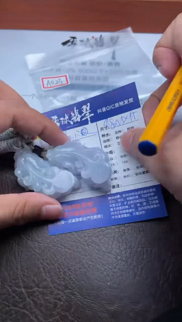 颈饰未镶嵌翡翠B****耳1799907002