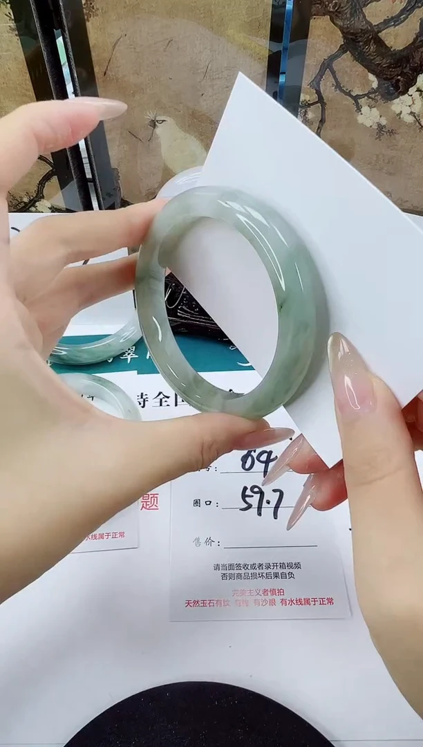 未镶嵌手镯石英质玉64-59/60
