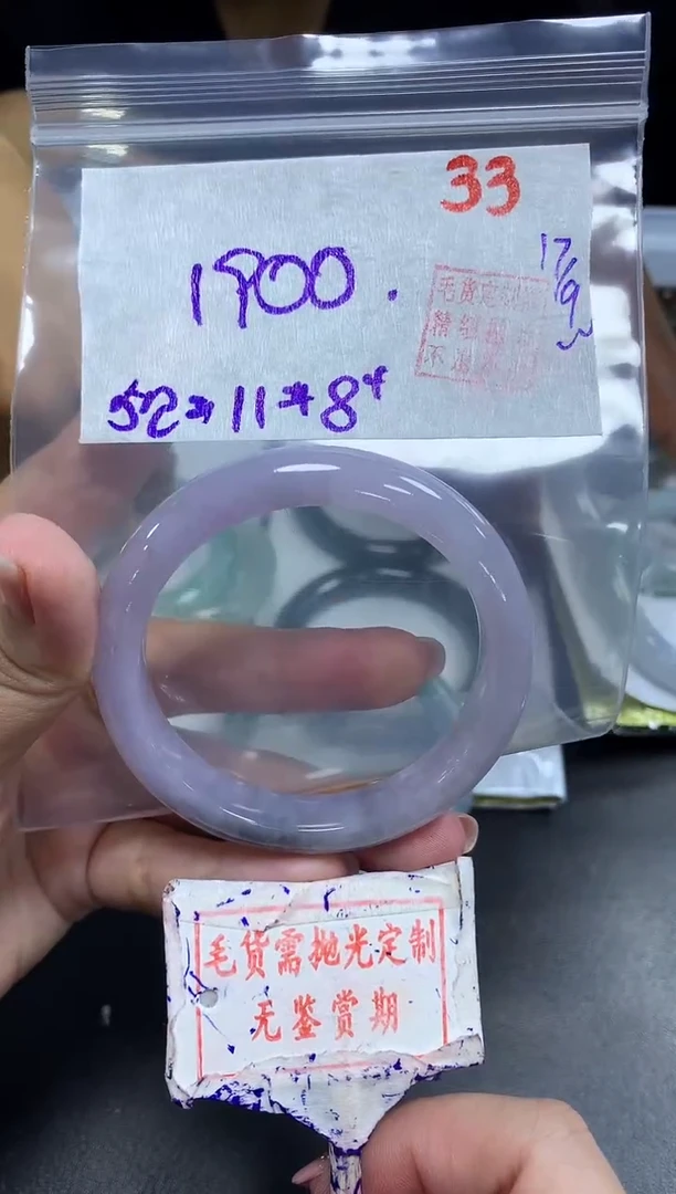 未镶嵌定制翡翠33毛货需精细抛光多样性发1件1900元