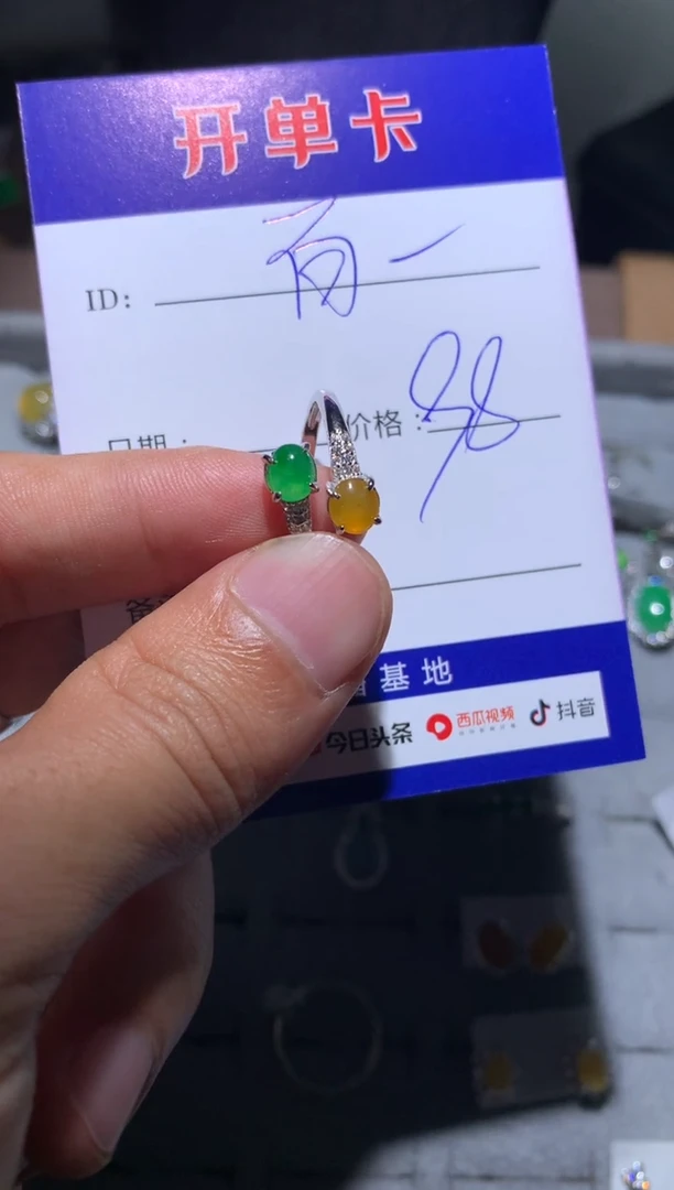 【闪购商品】翡翠戒指银S925镶嵌向 快乐瓜