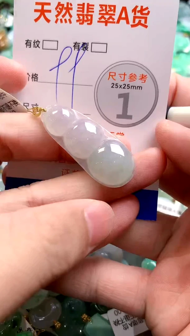 颈饰18K金镶嵌翡翠29102778