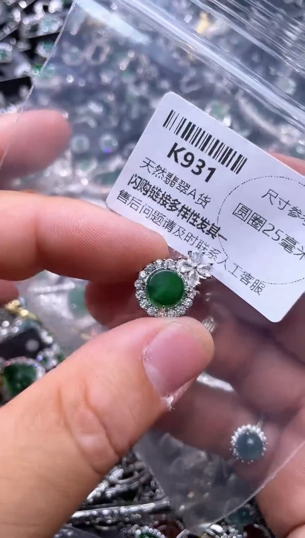 【闪购商品】翡翠颈饰未镶嵌K931吊坠