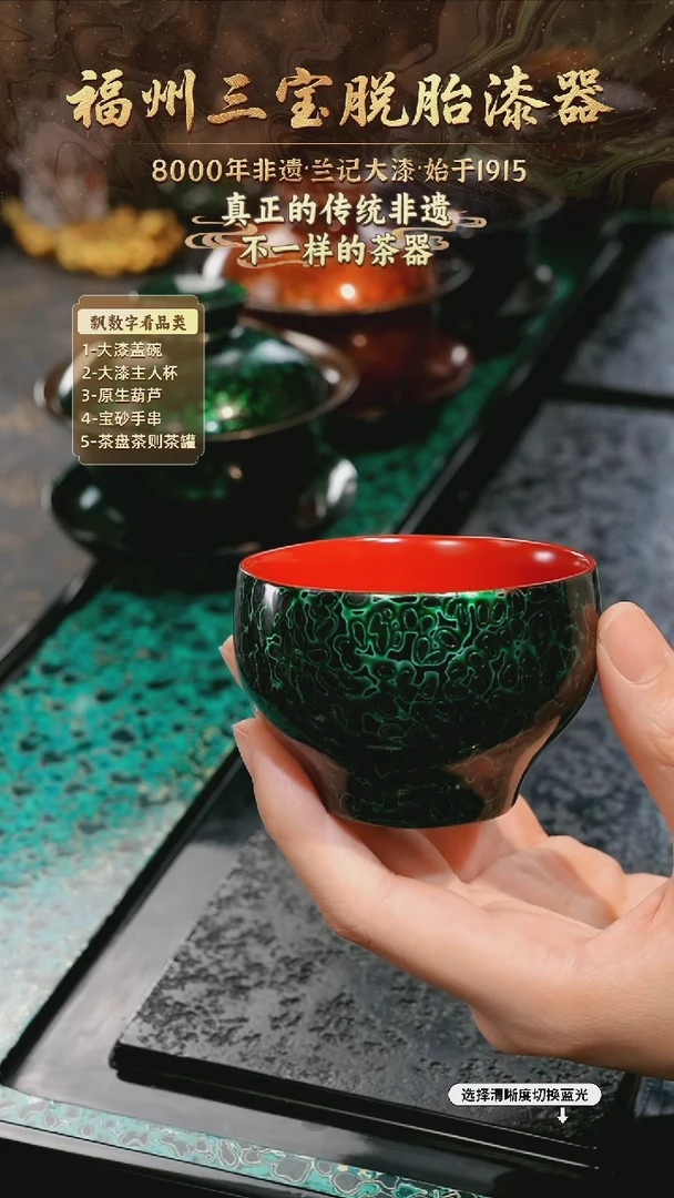 兰记手工漆器-一物一拍 以商品图片为主