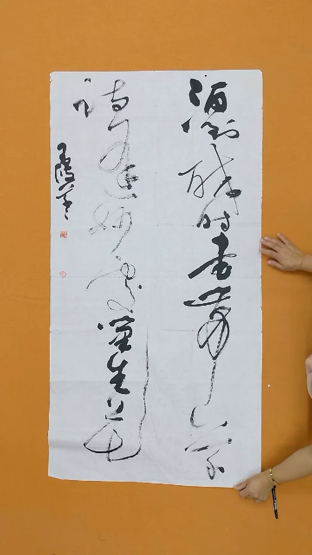 书法李玉波  河北     138*68cm