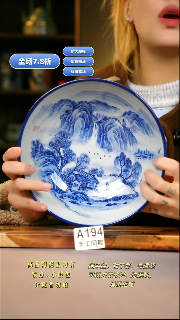 A194新十二器瓷器1