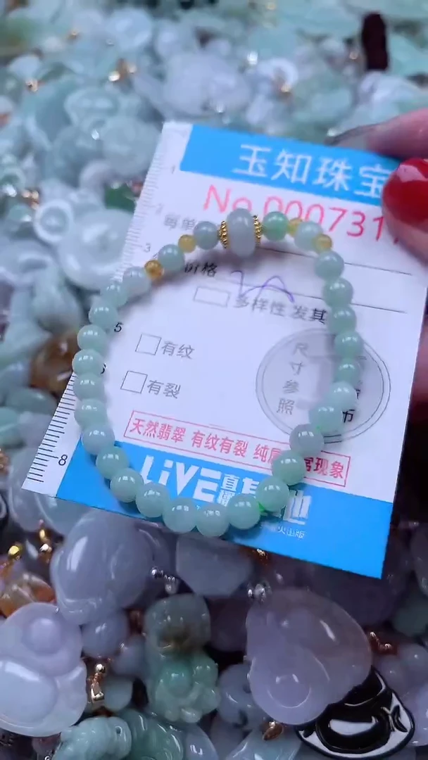 吊坠(不含链)未镶嵌翡翠7317