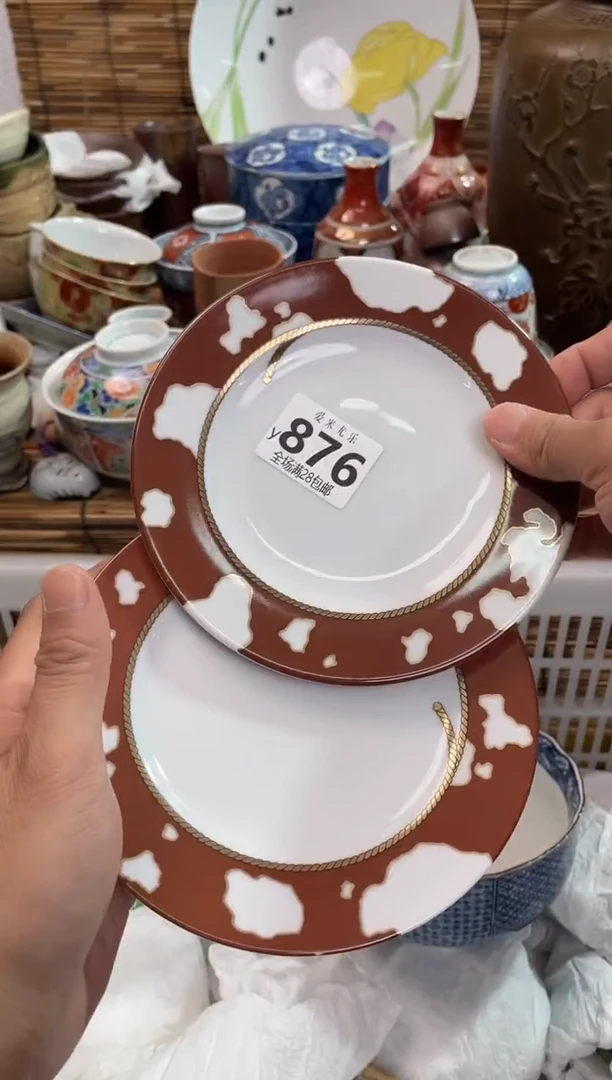 面*全场满28包邮，陶瓷茶具瓷器
