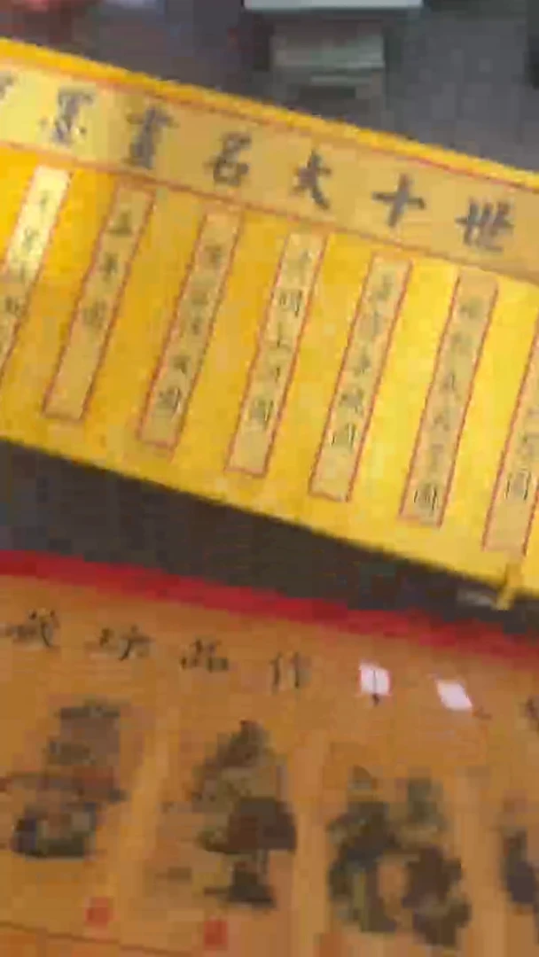 （闪购商品）10大名
