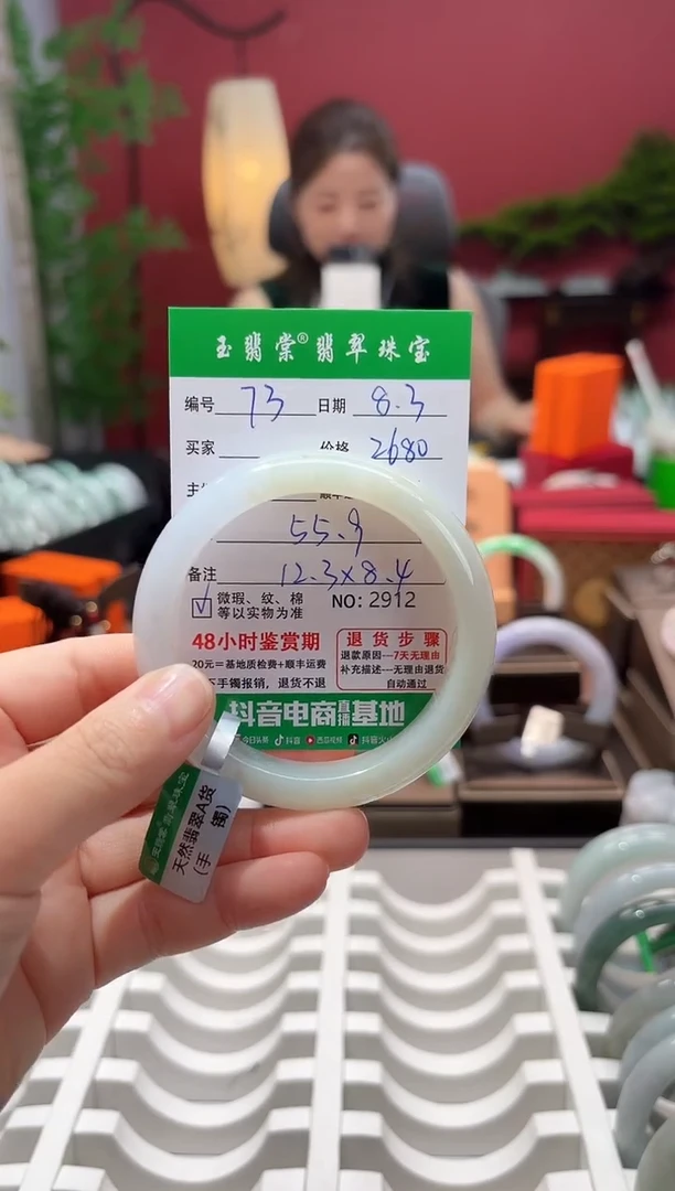 翡翠手镯未镶嵌翡翠73