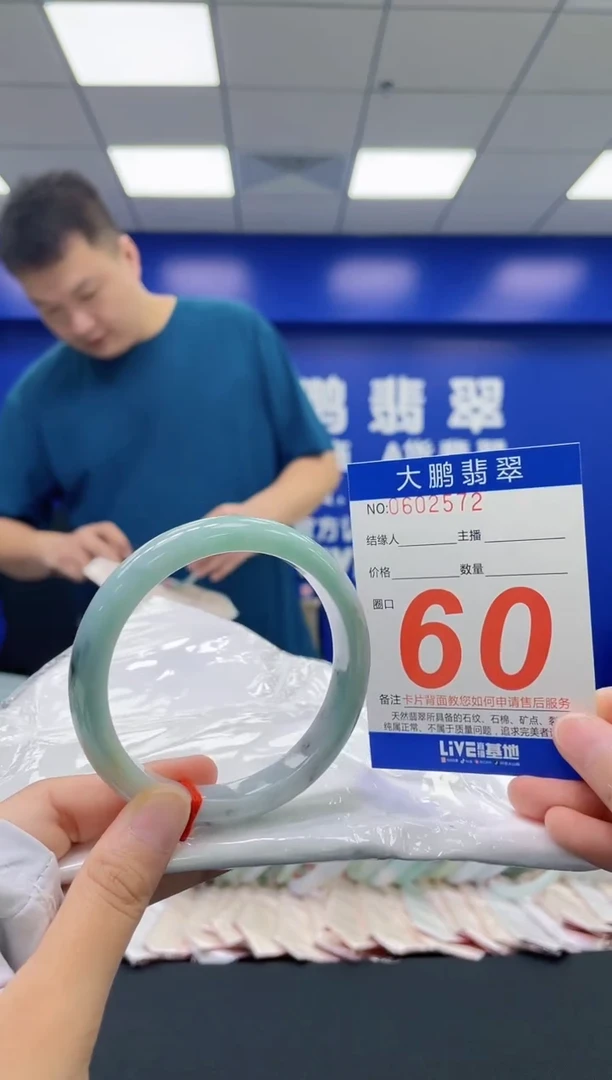 翡翠手镯未镶嵌AAAAAAAA