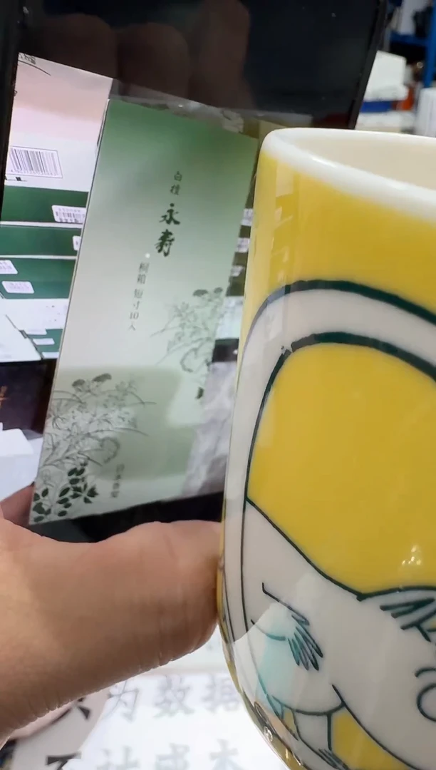 瓷片名品折扣名品折扣名品折扣@@1