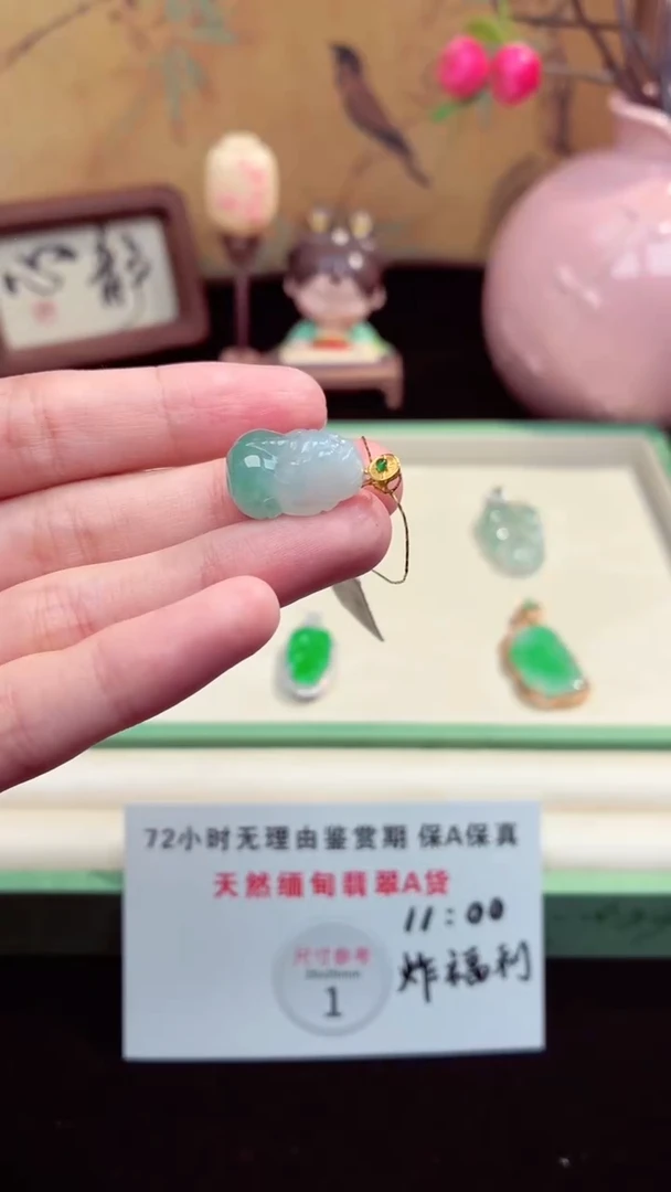 吊坠(赠链)未镶嵌翡翠翡翠吊坠84