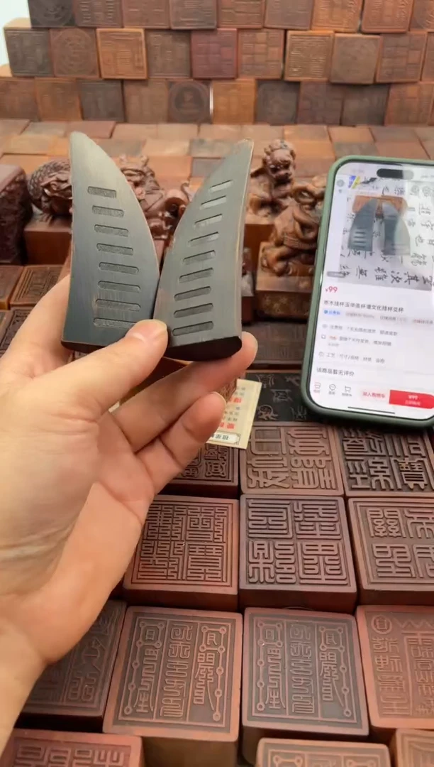 枣木枣木玉化9公分牛角平底大圣杯配说明书